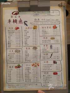 苏州松鹤楼菜单价格 没有菜单!给你什么吃什么!这是苏州最傲娇的六家店,横扫整个吃货界