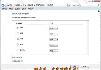 有范怎么关闭声音