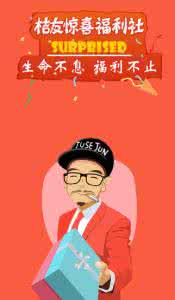 智慧背囊 【智慧背囊】沟通从发现情趣开始