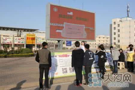 平顶山学院软件学院 平顶山学院软件学院 2013年河南平顶山学院教师招聘107名_平顶山学院软件学院