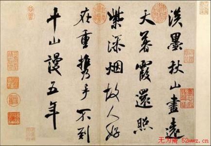 书法家米芾读音 书法家米芾轶事:有洁癖 曾盗窃寺院里的唐朝石碑