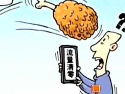 肯德基健康吗 肯德基调侃中移动 吃快餐健康吗 肯德基调侃中移动