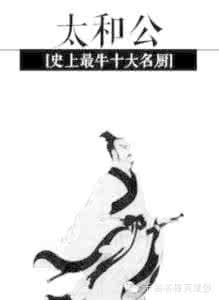人不为财死鸟不为食亡 爱为财死