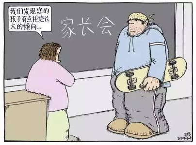 发人深省的漫画 令人捧腹的10幅漫画!发人深省的父子关系