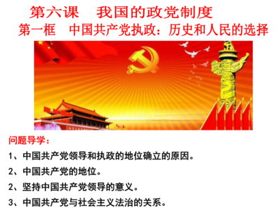中华民族的历史形成 中华民族是何时开始形成的?