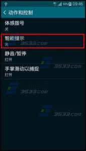 三星a7开启usb调试 三星a7开启智能提示方法