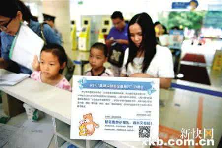 怎么取消预约挂号 医院预约挂号渐成趋势 全面取消人工尚需时日