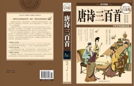 元曲精选十首赏析 《元曲精选》注释译文赏析版