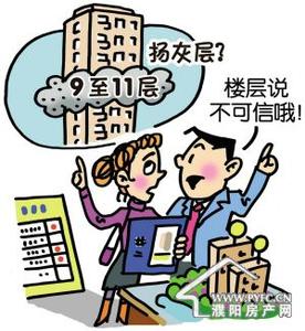 买别墅睡了售楼小姐 售楼小姐语出惊人：30米以上楼层不能买