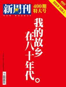 邓小平的真实政治面目 一封信挽救邓小平的政治生命