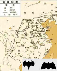 认缴制从什么时候开始 郡县制从什么时候开始