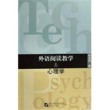 外语教学心理学朱纯 外语教学心理学 朱纯25_外语教学心理学