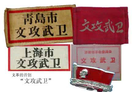 历史教室标语 文革时期的标语和图片（历史存照）