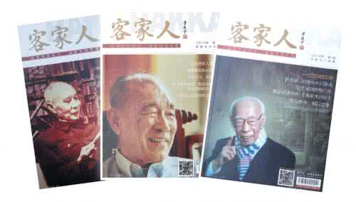 客家人历史 历史人物哪些是客家人 历史上，客家人是怎么形成的？