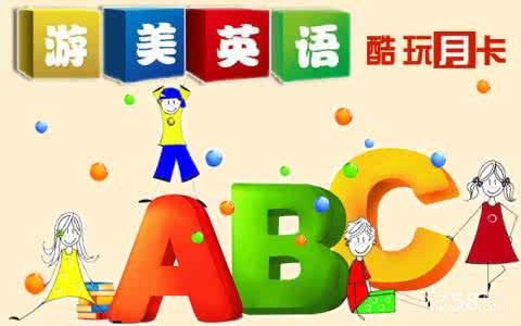 我想学英语从零开始 从零起步学英语
