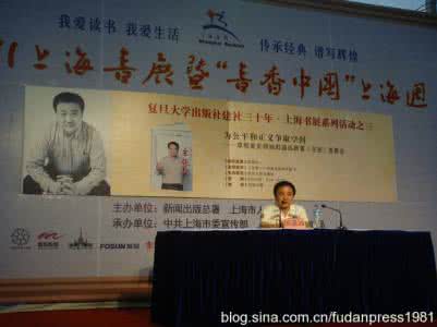 一个不敢讲真话的国家 一本敢讲真话的好书：《主张—郎遥远锐评中国》