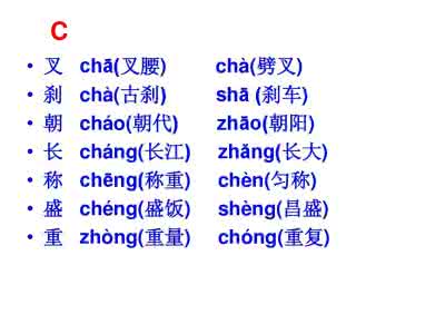 小学语文多音字汇总 小学语文老师“神”总结:所有多音字一句话概括，学霸拍桌叫绝!