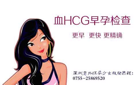 早孕流血怎么办 早孕流鲜红的血怎么办？