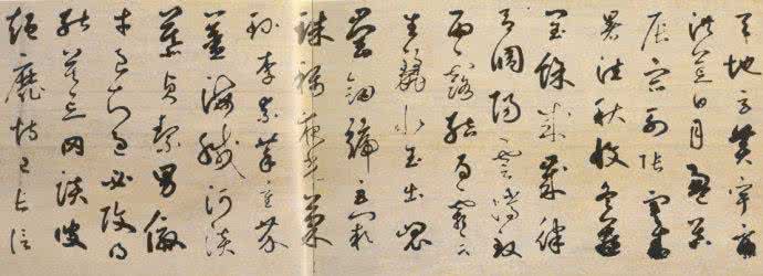 古人 纪律 古人论处世： 正己·律人 (一)