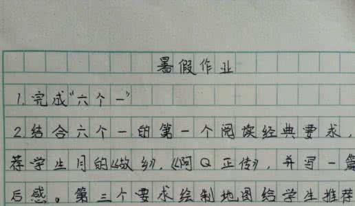 以奋斗者为本读后感 《奋斗》读后感_1500字