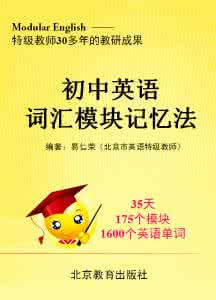 一语道破天机 名师一语道破高考英语语法