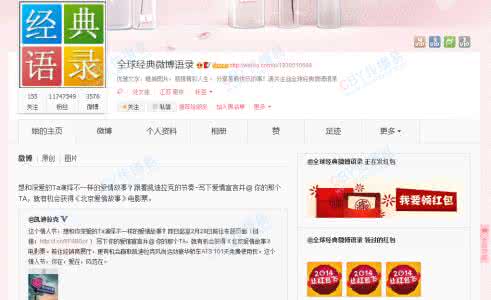 郭敖经典语录 郭敖个人资料微博 郭敖经典语录全集