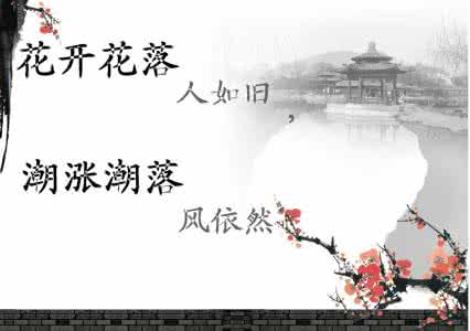 唯美伤感的古风短句 伤感唯美的古风句子