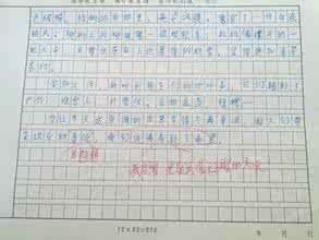 三年级上册单元测试题 三年级上册四单元语文S版作文 秋天的花坛作文