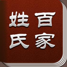 康熙字典改名 改名用字必须以《康熙字典》为准吗？