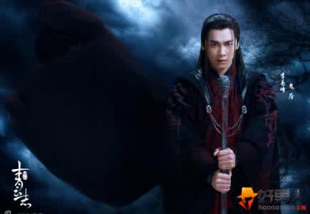 青云志张小凡剧照 青云志成年李易峰张小凡剧照形象 李易峰张小凡剧照