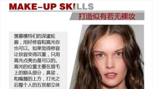韩后水光裸妆素颜霜 伪素颜似有若无 打造轻裸妆的小秘诀|伪素颜|轻裸妆|遮瑕霜