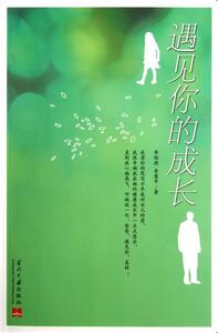 假如我今生无缘遇见你 若说是无缘,今生偏又遇见