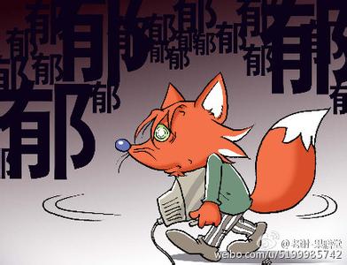 抑郁症 晒太阳 晒太阳治疗抑郁症 抑郁会遗传？冬季多晒太阳防抑郁