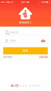 证券经纪人佣金提成 房多多签约经纪人佣金提成怎么算