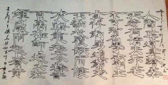 人间正道是沧桑诗词 诗词漫话人间正道是沧桑－读不尽的毛泽东诗词