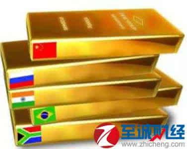 金砖国家是什么意思 金砖国家 金砖国家是什么意思