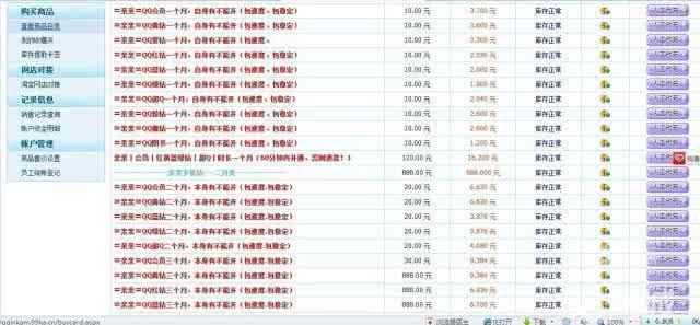 卡盟网站排行榜第一名 卡盟排行榜第一名 外媒发布2014年度手机排行榜 小米4夺最佳国产第一名