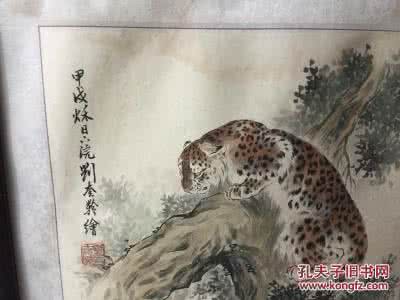 刘奎龄画集 刘奎龄动物画