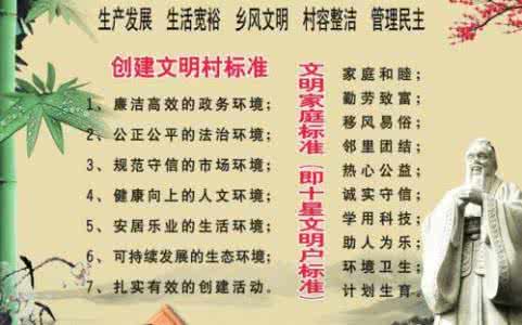 2016年新农村建设标语 2016年新农村建设上半年工作总结