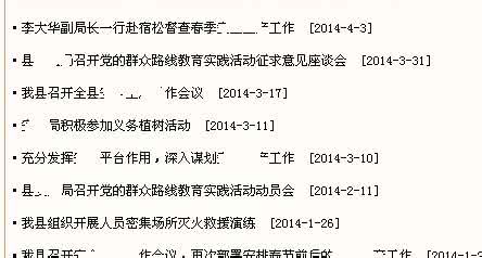 通讯稿标题怎么写 通讯稿标题 机关单位新闻通讯稿的标题怎么写？