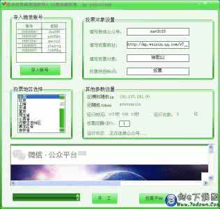 小学数学万能说课稿 小学数学说课稿 小学数学万能说课稿集锦.txt_小学数学说课稿