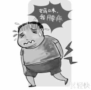 腰椎疼痛吃什么药 腰睡醒疼痛吃什么药？