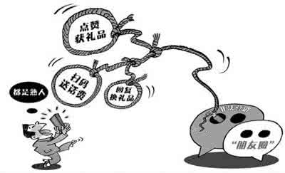 被屏蔽朋友圈如何破解 如何不被朋友圈的科普所欺骗