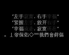 你是我这一生 你是我心里永远的痛 这一生你是我心里永远放不下的人