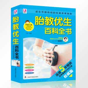 备孕孕前准备知识 备孕孕前准备知识 孕前准备知识大全