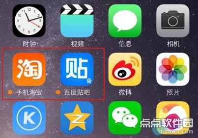 小黄车软件 iOS8软件更新后小黄点怎么去掉？