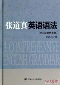 英语语法app 英语语法专辑全集【珍藏版】