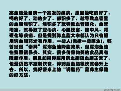 高血脂吃什么好降血脂 一张图教你调血降脂四道菜