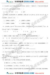 浅谈高三数学总复习过程安排