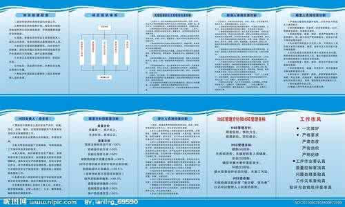 凤冈客运站电话 客运站规章制度 凤冈客运站规章制度(修改)